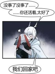 暴走黑料官方